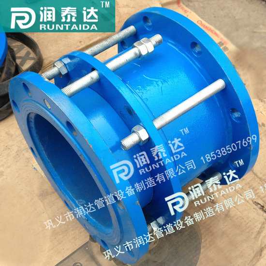 單法蘭傳力接頭，雙法蘭傳力接頭，管道用傳力接頭