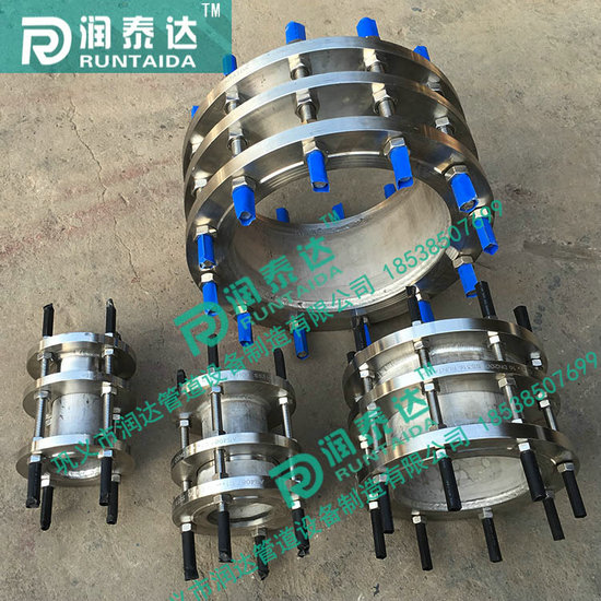 可拆式傳力接頭，松套傳力接頭，雙法蘭傳力接頭